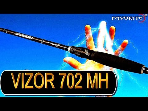 Видео: Спиннинг FAVORITE VIZOR VZR 702 MH ОБЗОР ПОСЛЕ ТЕСТА