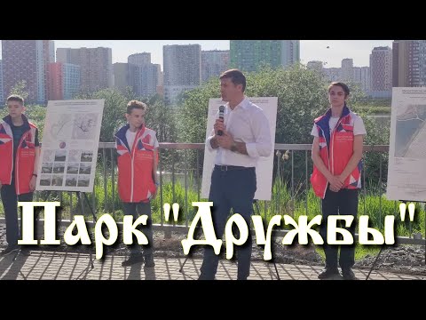 Видео: Черное озеро и транзитный мост. Парк с его перспективами.