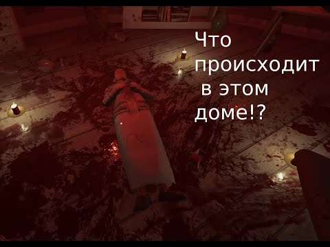 Видео: ДУРДОМ  КАКОЙ-ТО - Crime Scene Cleaner #4