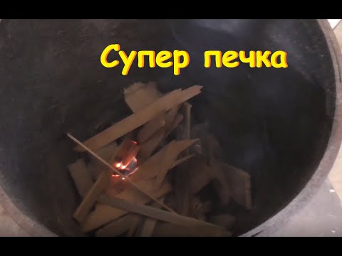 Видео: Самая безопасная печка для столярного цеха