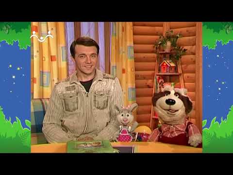 Видео: Вечер в Шишкином Лесу. Сказочная викторина. Репка