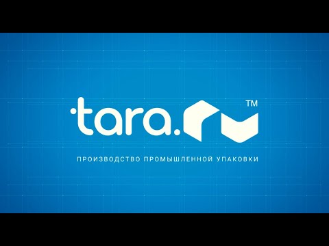 Видео: Как изготавливается пластиковая тара? Полный цикл экологичного производства в "ТАРА.РУ".