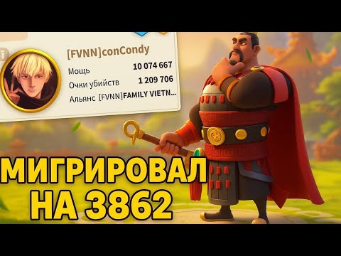 Видео: Имперка 3858 развалилась | Мигрировал на маленький сервер 3862