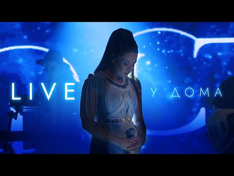 Видео: KRISTA - "У ДОМА" Live Album Promo @ SLC//19.10.2022 FULL SHOW