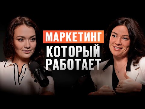 Видео: Стратегический маркетинг простыми словами: как мыслить как корпорация даже если ты стартап