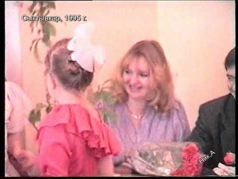 Видео: Сыктывкар, 1995 г. Новости администрации города