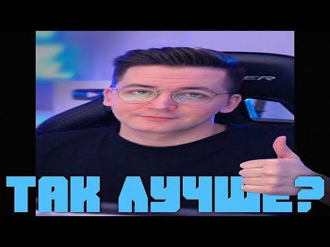 Видео: 4:3 ТЕСТ НОВОГО РАЗРЕШЕНИЯ