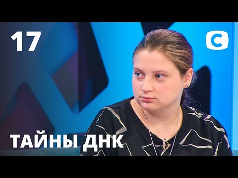Видео: Мать встретила 25-летнюю дочь, которую считала мертвой – Тайны ДНК 2020 – Выпуск 17 от 17.11.2020