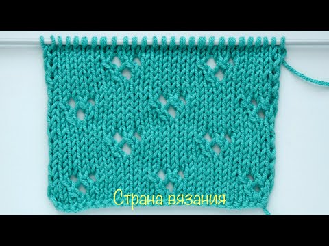Видео: Узоры спицами. Ажурный узор. Knitting patterns. Lace pattern.
