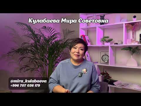 Видео: 19 ноября 2024 г.