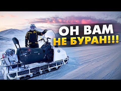 Видео: СНЕГОХОД СПАРТАН 800 ИЛИ БУРАН