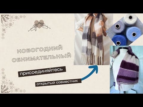 Видео: Запись эфира в ТГ  от 12 декабря