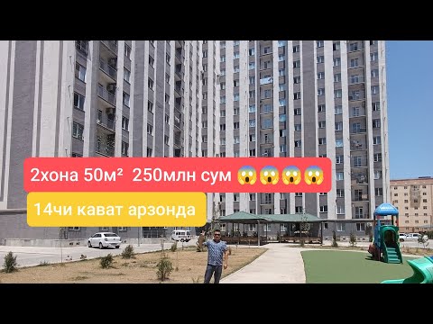 Видео: 250млн 2хона уй срочна 5млндан 996760517