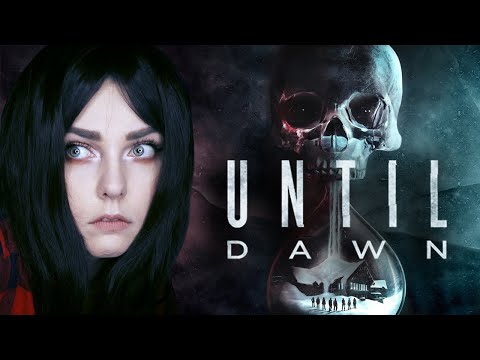 Видео: UNTIL DAWN - ДОЖИТЬ ДО РАССВЕТА #2
