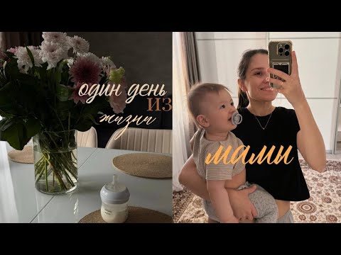 Видео: ВЛОГ|| 19 Августа. Один день из жизни мамы и 11-го мальчишки #1