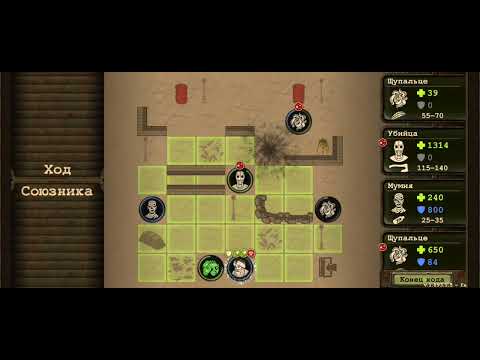 Видео: Задания в хеллоуине. #otwar #игра #стратегия #тактика #хеллоуин 