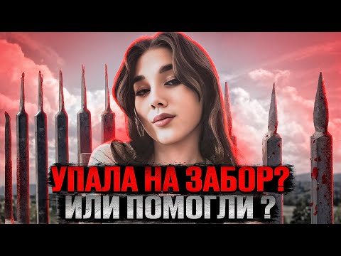 Видео: Пермский рассадник. Дело Надежды Вожаковой. Тру крайм