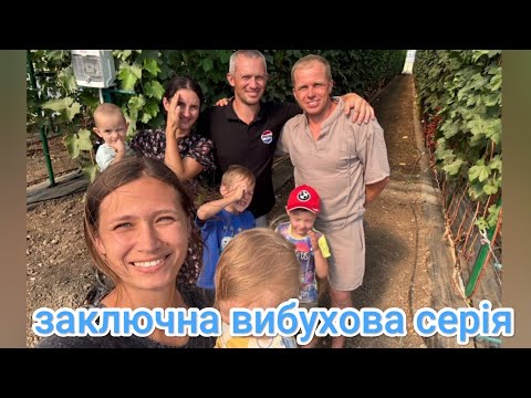 Видео: 🍇#3ч. 😯Це перевернуло мою уяву про смачний виноград. Табу, Карамелька, Полтавський землянічний 😮