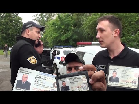 Видео: ПОЛІЦІЯ співпраця з ТЦК  "в рамках закону"