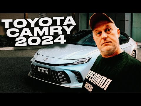 Видео: Что можно установить на Toyota Camry 2024, чтоб она стала лучшей?