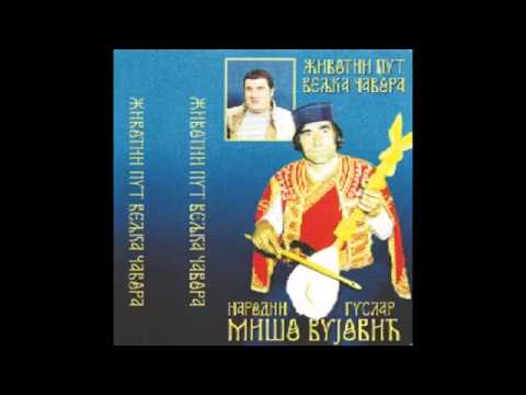 Видео: Народни гуслар Милорад Мишо Вујовић - Животни пут Вељка Чавора