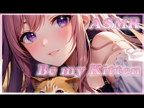 Видео: ASMR 🐾 Будь моим котиком 🐾