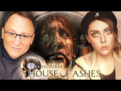 Видео: HOUSE OF ASHES вместе с VooDooSh • ТРУБА САЛИМА