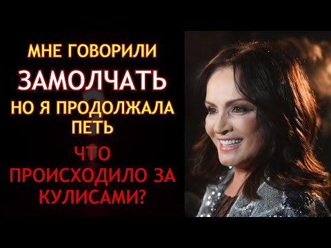 Видео: «Я Боялась, Что Больше Не Смогу Петь» – Сильная История Софии Ротару