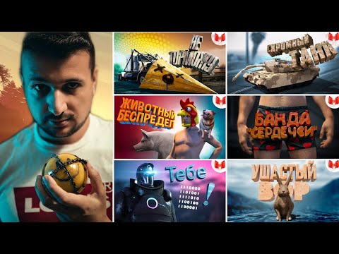 Видео: Сборник Мармок Все Видео ГТА 5 | Marmok GTA 5 Без Концовок и Реклам