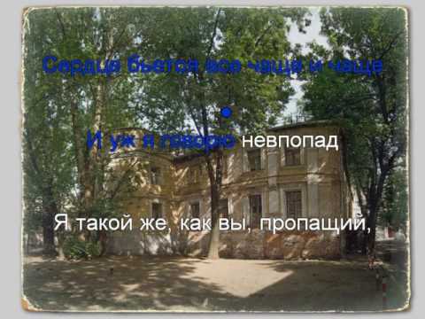 Видео: Монгол Шуудан - Москва (караоке)