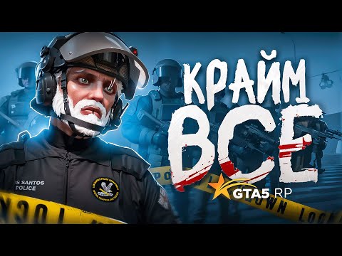 Видео: СНЯТ с ЛИДЕРА МАФИИ GTA 5 RP заключил КОНТРАКТ С LSPD ГТА 5 РП