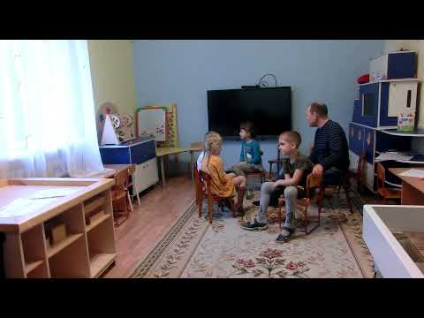 Видео: Занятие по программе "Я среди людей" 30.11.21