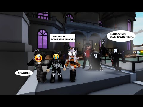 Видео: 😱Я ПРОВЕЛА ТРИ НОЧИ В ДОМЕ СТАРОЙ ВЕДЬМЫ👻//ЧТО ТАМ ВООБЩЕ ПРОИСХОДИТ?😈 #brookhaven #шанелькароблокс