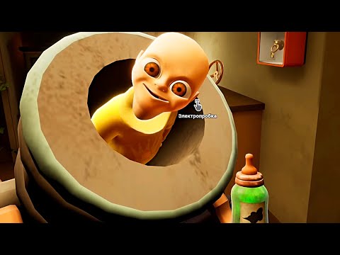 Видео: МАГИЧЕСКАЯ СЕРИЯ В ИГРЕ The Baby In Yellow
