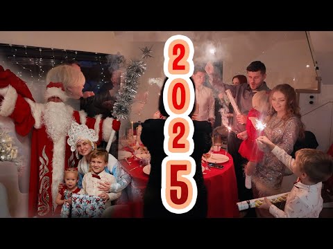 Видео: VLOG: ПРИВЕТ 2025 ГОД! ВСТРЕЧАЕМ НОВЫЙ ГОД! 31.12.24