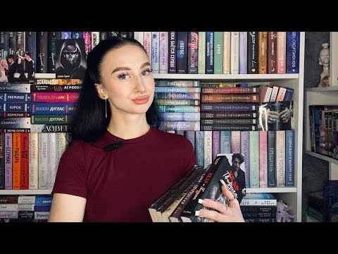 Видео: книжные покупки 25’