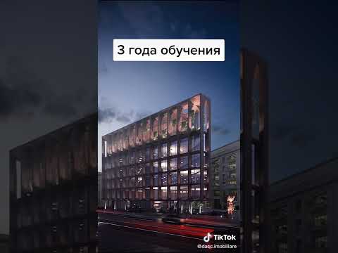 Видео: Как я стал архитектором :)