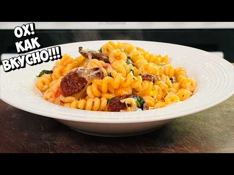 Видео: 🍝 Макароны-спиральки с охотничьими сосисками