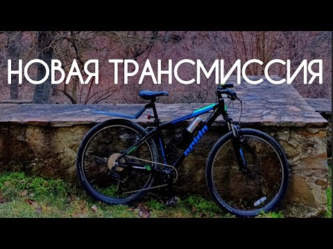 Видео: Установка трансмиссия 1*10 (11-42) на базе L-TWOO на мтб велосипед.