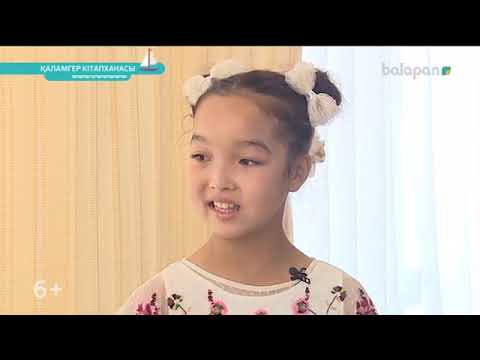 Видео: "Қаламгер кітапханасы" хабарында ӘКІМ ЫСҚАҚ