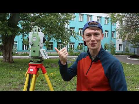 Видео: Обратная засечка