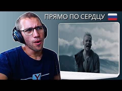 Видео: Reacting To Shaman - ПРЯМО ПО СЕРДЦУ(ПРЕМЬЕРА клип)Intervision  Russia 🇷🇺 2025!!!