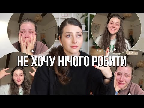 Видео: 60 ДНІВ БЕЗ СОЦМЕРЕЖ | де я і що зі мною?