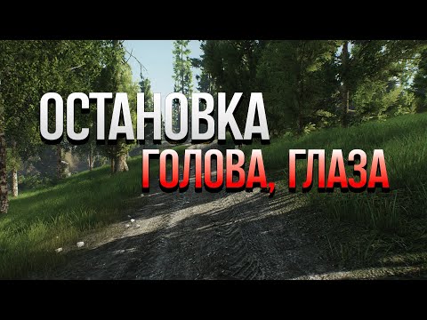 Видео: Вторая часть прохождения