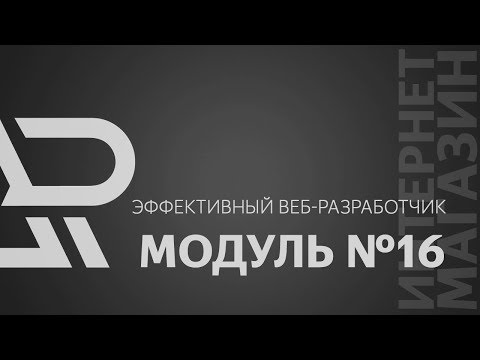 Видео: 16. Как создать слайдер на Wordpress с плагином Slider Revolution? Современный слайдер за 16 минут.