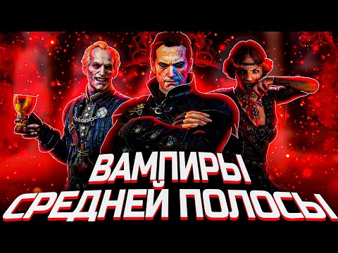 Видео: Что происходит в Ведьмак 3: Кровь и вино (Сюжет игры)