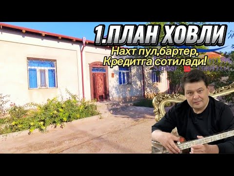 Видео: ❌СОТИЛДИ❌Урганч Аеропортскийда 1 План 450м² Ховли жой  ЗУДЛИК БЛАН СОТИЛАДИ ☎️ 93-869-11-11