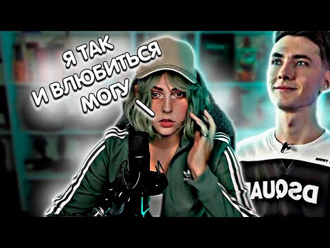 Видео: Хесус удивил Алину Рин | AlinaRin Rofls