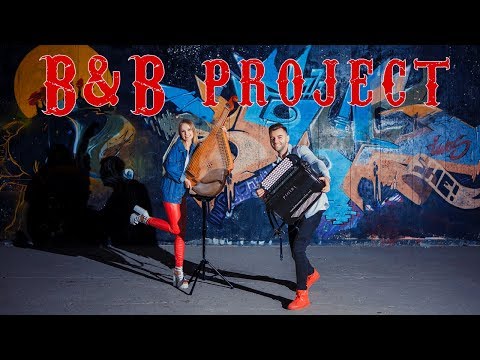 Видео: B&B PROJECT - БАНДУРА И БАЯН | ИНСТРУМЕНТАЛЬНАЯ МУЗЫКА 2020