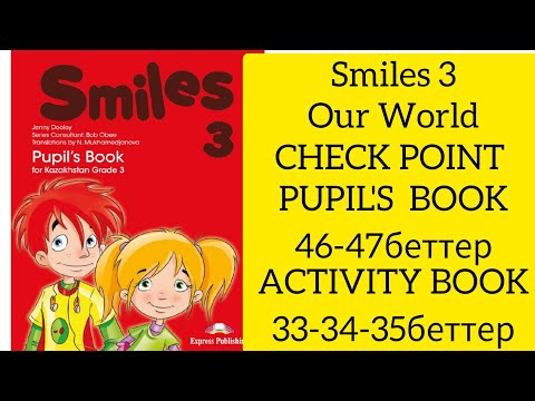 Видео: Ағылшын тілі 3-сынып Smiles 3  Check point 3 Pupil's book 46-47бет Activity book 33-34-35бет